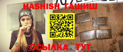 винт Нальчик