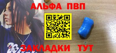 винт Нальчик