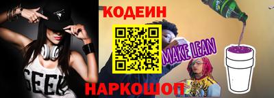 трава Нарткала