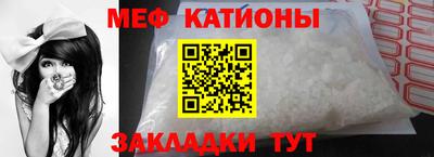 винт Нальчик