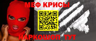 трава Нарткала