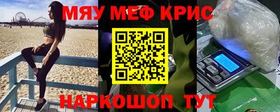 ECSTASY Наро-Фоминск