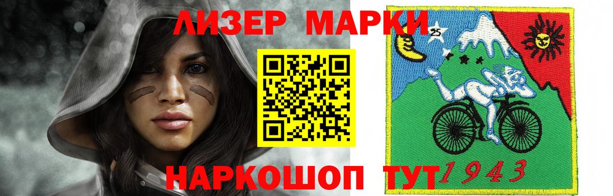 ЛСД экстази кислота Аксай
