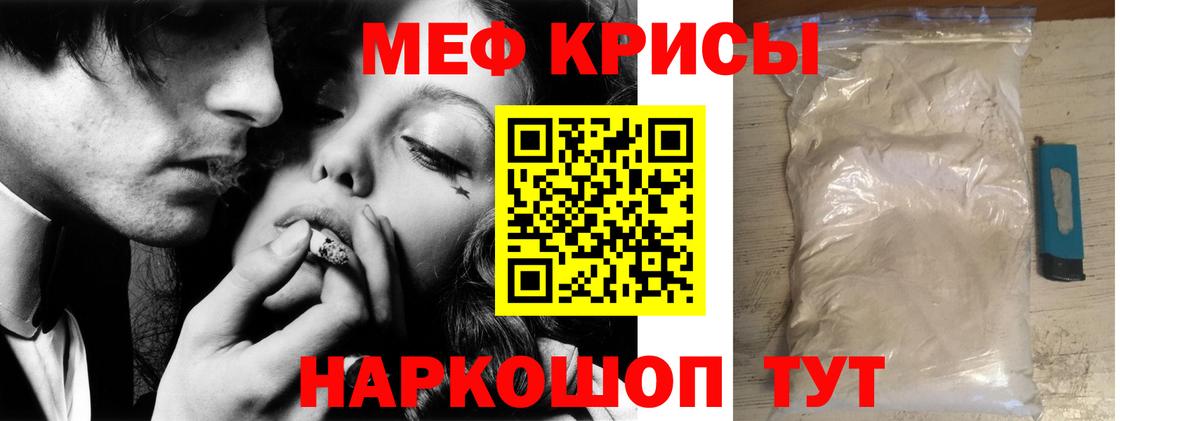 Мефедрон мука  Мефедрон  Вход с VPN  Аксай  Меф кристаллы 