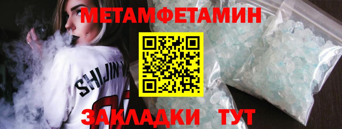 Первитин винт  Вход с VPN  Первитин винт  Аксай 