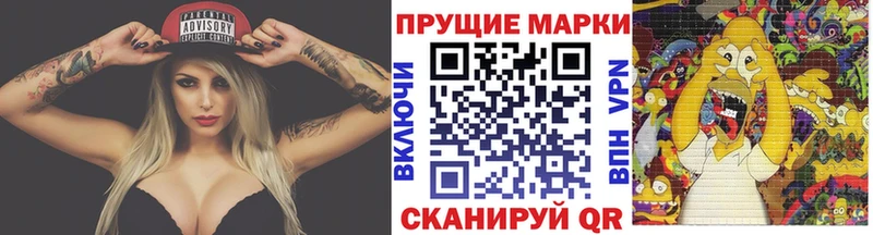 сколько стоит  площадка какой сайт  Наркотические марки 1,5мг  Аксай  кракен сайт 