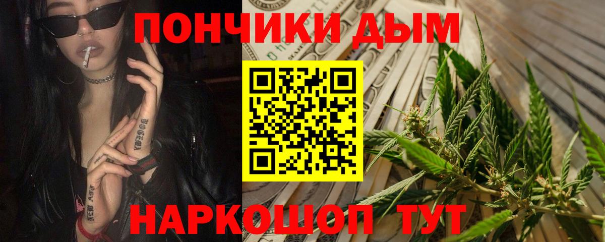 Конопля OG Kush  Шишки марихуана сатива  Вход с VPN  Бошки марихуана SATIVA & INDICA  Аксай 