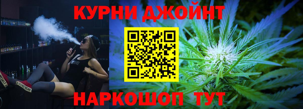 Бошки Шишки VHQ Аксай